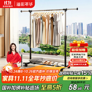 溢彩年華晾衣架落地置物簡易衣架掛衣服臥室掛衣架陽臺晾衣桿涼曬衣架2501