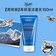 科顏氏（Kiehl's）高保濕面霜清爽水乳保濕水護膚干皮敏感肌補水修護 高保濕乳液 「清爽」高保濕潔面乳150ml