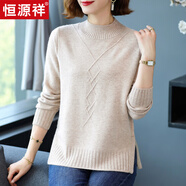 恒源祥（HYX）秋冬短款開(kāi)叉100%純羊毛衫女半高領(lǐng)套頭毛衣寬松遮肉顯高時(shí)尚內搭 米色 S 建議85斤-100斤