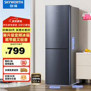 創(chuàng  )維185L雙門(mén)小型家用電冰箱 變頻 冷藏冷凍迷你雙開(kāi)門(mén)冰箱 租房宿舍小冰箱 國家補貼15%BCD-185E