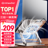 極川 筆記本散熱器風(fēng)壓式風(fēng)扇電腦支架鋁合金帶USB擴(kuò)展器多接口拓展塢分線器拯救者電競(jìng)游戲本散熱底座