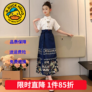 G.duck童裝漢服女童夏裝套裝兒童馬面裙一片式唐裝中國風(fēng)女大童裙子春秋 金山款藏青馬面裙套裝【夏款】 170 尺碼15~16歲【160-170cm】cm