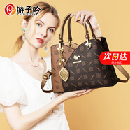 游子吟生日禮物包包送媽媽女包2025新款女士包包老花手提包斜挎包大容量 高貴金1808-【收藏加購送 掛件】