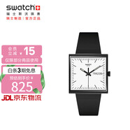 斯沃琪（Swatch）瑞士手表 WHAT IF 啞黑生日禮物 考試表夜光石英夜光方表SO34B700