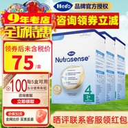 Hero Baby（咨詢立減）荷蘭天賦力Herobaby嬰兒幼兒奶粉4段 適合2歲以上 700gX3盒裝