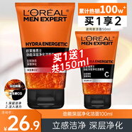 歐萊雅（LOREAL）男士洗面奶控油清痘深層清潔磨砂抗黑頭角質(zhì)氨基酸潔面乳男青少年 勁能潔面膏100ml+50ml