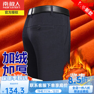 南極人秋冬季商務(wù)休閑褲中老年男士加厚保暖寬松直筒西裝褲爸爸高腰長(cháng)褲 藏青【加厚】 加絨 31