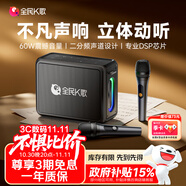 全民K歌家庭藍牙麥克風(fēng)家用影院KTV套裝音響卡拉OK點(diǎn)歌機話(huà)筒音箱一體機套裝YH59生日禮物