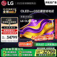 LGG5系列?77英寸OLED電視?超薄4K藝術(shù)壁紙電視機 超薄貼壁設計 以舊換新 家電國家補貼OLED77G5PCA