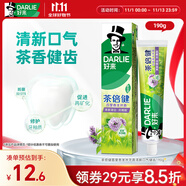 好來（DARLIE）(原黑人)茶倍健百里香龍井牙膏清新口氣健齒190g新舊包裝隨機
