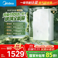 美的（Midea）【MK6A系列】16升燃?xì)鉄崴魈烊粴夤?jié)能增壓零冷水 水伺服恒溫 大水量JSQ30-MK6A Ultra 國補(bǔ)15%