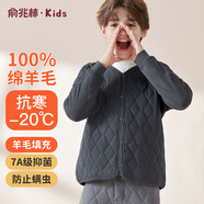 俞兆林兒童保暖內衣加絨加厚羊毛男童上衣小中大童校服神器棉服內膽男孩