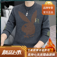 花花公子（PLAYBOY）高端圓領(lǐng)T恤男加絨加厚秋冬季一體絨針織打底衫男內搭秋冬裝 A06深灰色 4XL