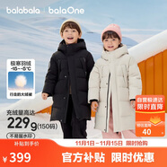 巴拉巴拉羽絨服中長(zhǎng)款冬加厚外套男女童連帽親子裝防風(fēng)防潑水209425107212