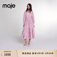 Maje博主同款秋冬女裝時(shí)尚簡(jiǎn)約朱伊印花公主風(fēng)松緊高腰長(cháng)款半身裙 雙色 L (40)