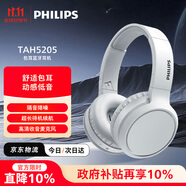 飛利浦（PHILIPS）頭戴式耳機無線藍牙耳機清晰通話耳麥游戲運動蘋果華為小米安卓手機通用雙11雙十一禮物TAH5205