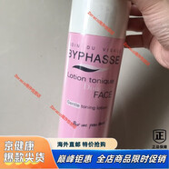 京健康膳-蓓昂斯玫瑰精華爽膚水500ml柔膚補水保濕煥白家 500ml