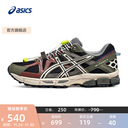 亞瑟士ASICS跑步鞋男鞋耐磨運動(dòng)鞋透氣抓地越野跑鞋 GEL-KAHANA 8 FL 藍色/棕色 37.5
