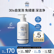 Elta MD安妍科氨基酸洗面奶207ml敏感肌潔面 深層清潔男女士通用京東自營(yíng)