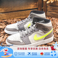 耐克（NIKE）Air Jordan 1 High AJ1黑紅絲綢 復古籃球鞋 FD4810-061 554724-072 36.5