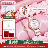 勞士頓（ROSDN）花語(yǔ)系列手表女日歷防水陶瓷鋼帶女士手表十大品牌圣誕禮物送女友 真鉆系列|貝母玫瑰禮盒裝