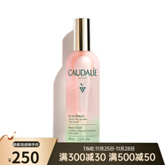 歐緹麗（Caudalie）保濕噴霧/爽膚水  葡萄精華爽膚水 100ml