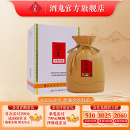 酒鬼（JIUGUI）珍藏特釀 盒裝 馥郁香型白酒 純糧白酒 52度 500mL 1瓶 盒裝