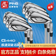 PING 日本制造高爾夫球桿男鐵桿組 G440 遠距離易上手全套2025年新款 5到9P共6支 AWT 3.0輕鋼R重84克