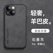 恒進(jìn)羊巴皮適用15pro蘋(píng)果iphone14手機殼皮質(zhì)12pro男女16感13promax保護套鏡頭全包11防摔硅膠車(chē)載磁吸 石墨灰-內置鐵片磁吸贈鋼化膜 iPhone16