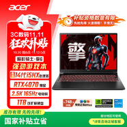 宏碁（acer）暗影騎士·擎6 國家補(bǔ)貼20% 16英寸游戲本 筆記本電腦（14代i5-14450HX 16G 1TB 2.5K RTX4070）