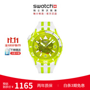 斯沃琪（Swatch）瑞士手表 潛航系列 時尚夜光透視石英腕表生日禮物石英手表 暖黃潛航 SSCU09J100