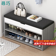 尋巧（SPERMEK） 換鞋凳家用門口穿鞋凳多用途試鞋凳現(xiàn)代簡約儲物收納鞋柜 【加厚軟包】歐文萊灰色80CM