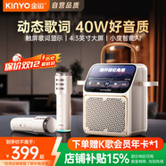 金運【歌詞音箱】K歌麥克風(fēng)音箱一體機家庭KTV套裝觸屏點(diǎn)歌機卡拉OK唱歌話(huà)筒戶(hù)外藍牙音響圣誕禮物K800