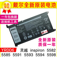 原裝戴爾靈越inspiron 5582 5585 5591 5593 5594 5598 電池
