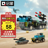 啟蒙潮流積木兒童立體拼插積木拼裝玩具男孩生日禮物 巡航導(dǎo)彈車42207