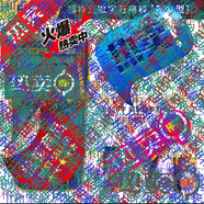 福祿克衉鈶福祿克F15B+/F17B+/F101/F106/F107/高精度數(shù)字萬用表薩裃脊 101普票送原廠包/尖筆/ 無電攵