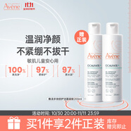 雅漾（Avene）控油舒緩無(wú)皂基潔膚洗面奶溫和潔凈多效倍護潔面凝膠啫喱 潔面凝膠200ml效期至26.4