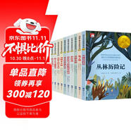 紐伯瑞兒童文學(xué)獎獲獎作品集（全10冊）諾貝爾文學(xué)獎獲獎作家名著 小學(xué)生三四五六年級課外必讀國際兒童文學(xué)名著