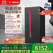 博世（BOSCH）【全域智凈鉑金版】637升變頻大容量雙循環(huán)家用冰箱對開雙開門電冰箱BCD-637W(K2A99E178C)