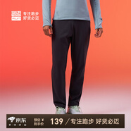 必邁（bmai）男女新款秋冬跑步輕彈抓絨長(cháng)褲防風(fēng)保暖訓練運動(dòng)褲通勤訓練長(cháng)褲 水墨黑 XL 女