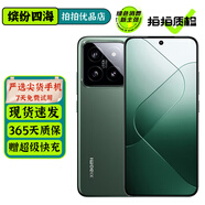 小米14 小米14Pro 二手5G手機 徠卡光學(xué)鏡頭 光影獵人900 驍龍8Gen3 拍照游戲手機 【小米14】巖石青 12GB+256GB 95新