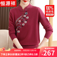 恒源祥紅色毛衣中年媽媽冬裝100%純羊毛衫女中老年人女裝衣服針織衫上衣 14玫紅色 2XL 【建議130-145斤】