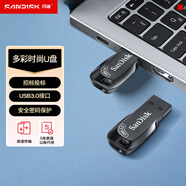 閃迪（SanDisk）128GB USB3.0 U盤(pán) CZ410酷邃 讀速100MB/s 小巧便攜 密碼保護(hù) 商務(wù)辦公學(xué)習(xí)優(yōu)選