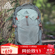 GREGORY格里高利NANO蜂鳥(niǎo)登山包徒步背包通勤輕便沖頂包雙肩包-20L綠色