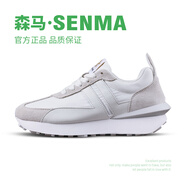森馬SENMA透氣防臭休閑鞋情侶款男女跑步鞋百搭輕便運動(dòng)鞋布面鞋 白色 38