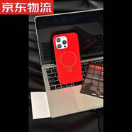 玖索真液態(tài)硅膠磁吸支點(diǎn)適用蘋(píng)果16promax手機殼iPhone15Pro帶支架14plus帶支架ip13男女12高 大紅色【大孔-同色液態(tài)磁吸支架】圓錐支架款 iPhone 16