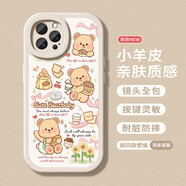 瓜瓜龍適用蘋(píng)果15手機殼16新款iphone13pro保護套14防摔12mini全包11硅 小羊皮軟殼[面包小熊(白)] iPhoneXS