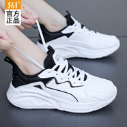 361°女鞋運(yùn)動(dòng)鞋女夏秋季新款皮網(wǎng)面跑步鞋防潑水耐磨休閑老爹鞋子女 361度白/曜石黑-16 39