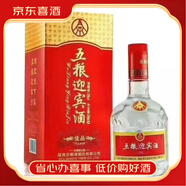 五糧液 濃香型純糧白酒 【喜酒】 52度 500mL 6瓶 五糧迎賓酒佳品2018