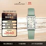 漢米爾頓（Hamilton）漢密爾頓女表石英表 經(jīng)典愛慕小方塊女士手表原裝進(jìn)口瑞士手表